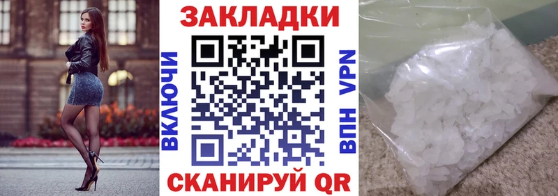 Где купить Терек БУТИРАТ А ПВП Гашиш COCAIN