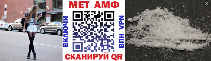 АМФЕТАМИН Розовый  маркетплейс формула  Терек  купить наркоту 