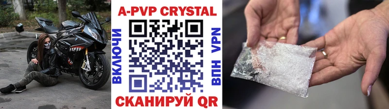 A PVP VHQ  мега ONION  Терек  как найти  