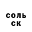 МЕТАДОН белоснежный CripzStyle