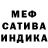 МЕТАДОН белоснежный Ayka Isayeva