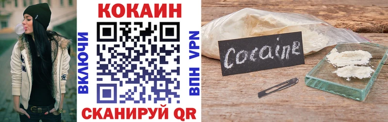omg ссылка  Терек  Кокаин 98% 