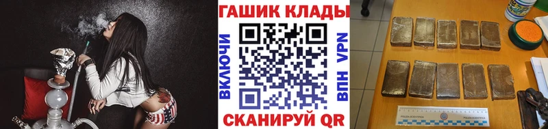 закладка  Терек  Гашиш hashish 