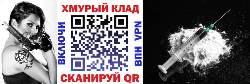 hydra   Терек  Героин гречка 