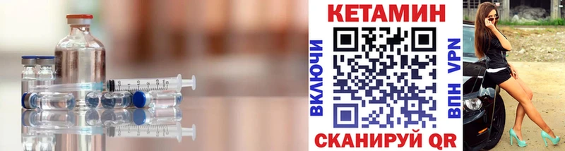 Кетамин ketamine  купить наркотик  blacksprut вход  Терек 