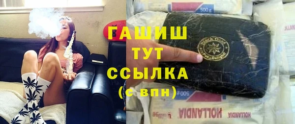метамфетамин Абинск