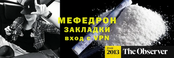 метамфетамин Абинск