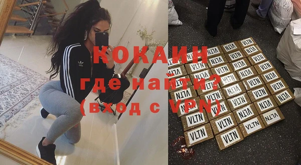 эйфоретик Абдулино