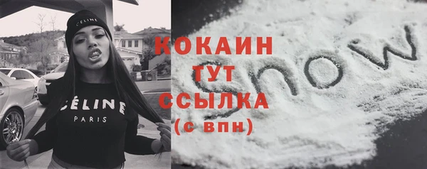 эйфоретик Абдулино