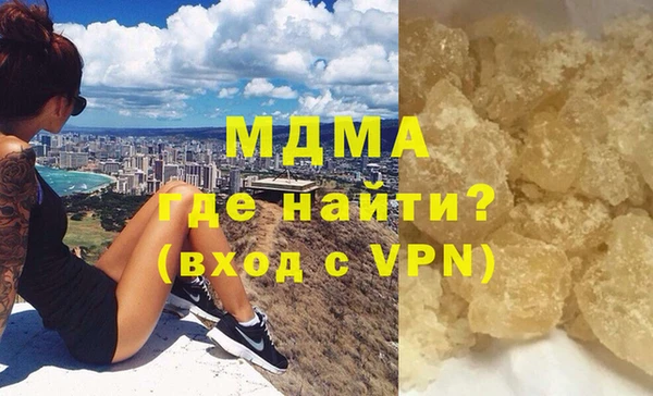 метамфетамин Абинск