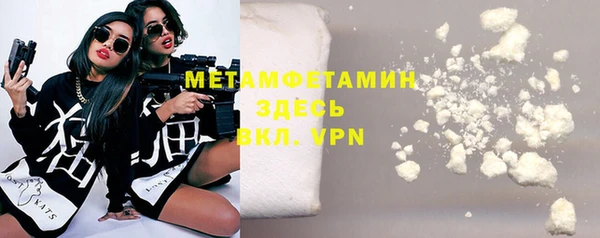 дмт Абаза