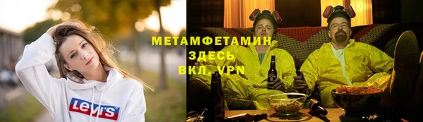 эйфоретик Абдулино