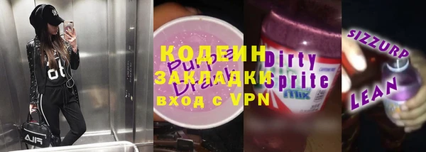 метамфетамин Абинск