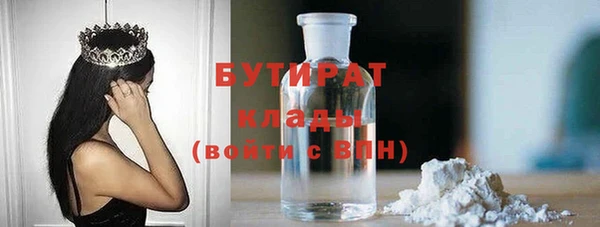 эйфоретик Абдулино