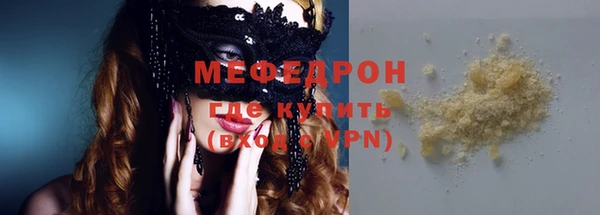 эйфоретик Абдулино