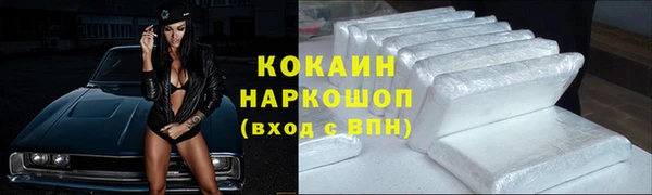бошки Лиски