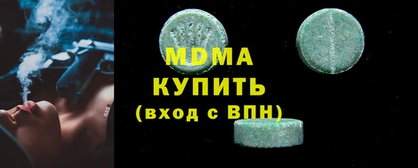 эйфоретик Абдулино