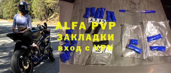 метамфетамин Абинск