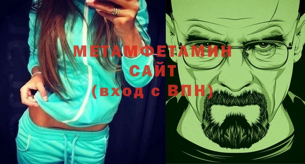 дмт Абаза