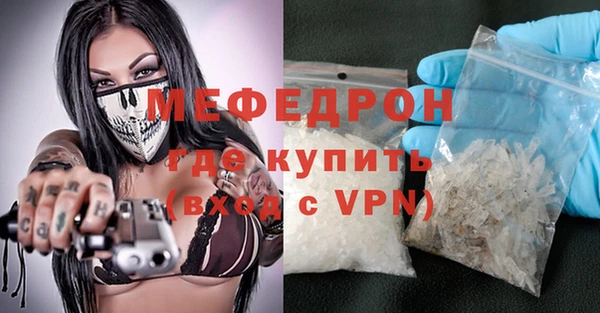 эйфоретик Абдулино