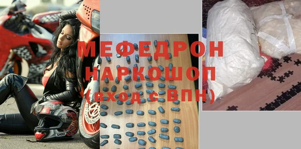 эйфоретик Абдулино
