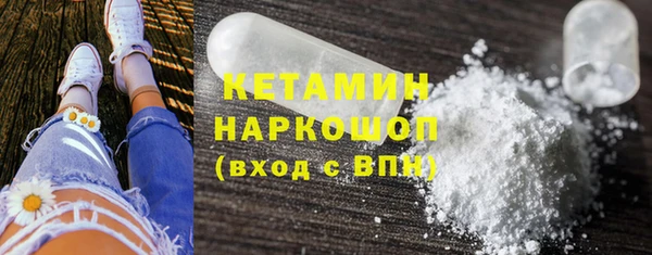 бутират Лихославль