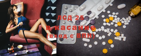 метамфетамин Абинск