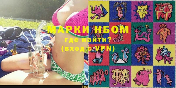 эйфоретик Абдулино
