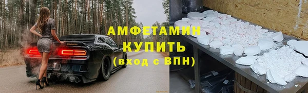 метамфетамин Абинск