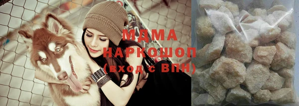 дмт Абаза
