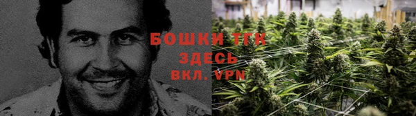 метамфетамин Абинск