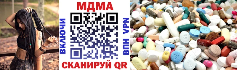 MDMA crystal  Терек 
