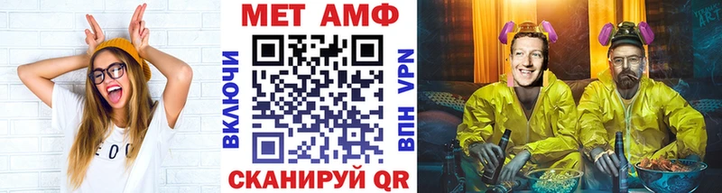 МЕТАМФЕТАМИН кристалл цена наркотик Терек