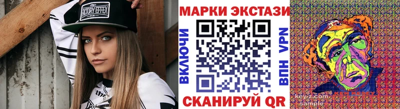 Марки 25I-NBOMe 1,8мг  кракен ТОР  Терек 